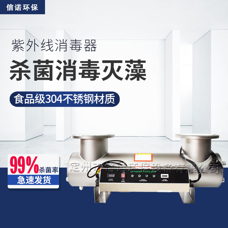 4支燈管 功率320W 新款機箱 噴砂 法蘭上開 包郵