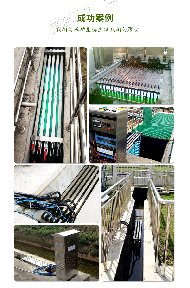 嵌入式紫外線污水處理設(shè)備 明渠式紫外線殺菌器 每天處理100-200萬噸污水